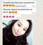Введите ключевые слова для поискового продвижения