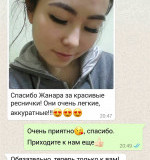 Введите ключевые слова для поискового продвижения
